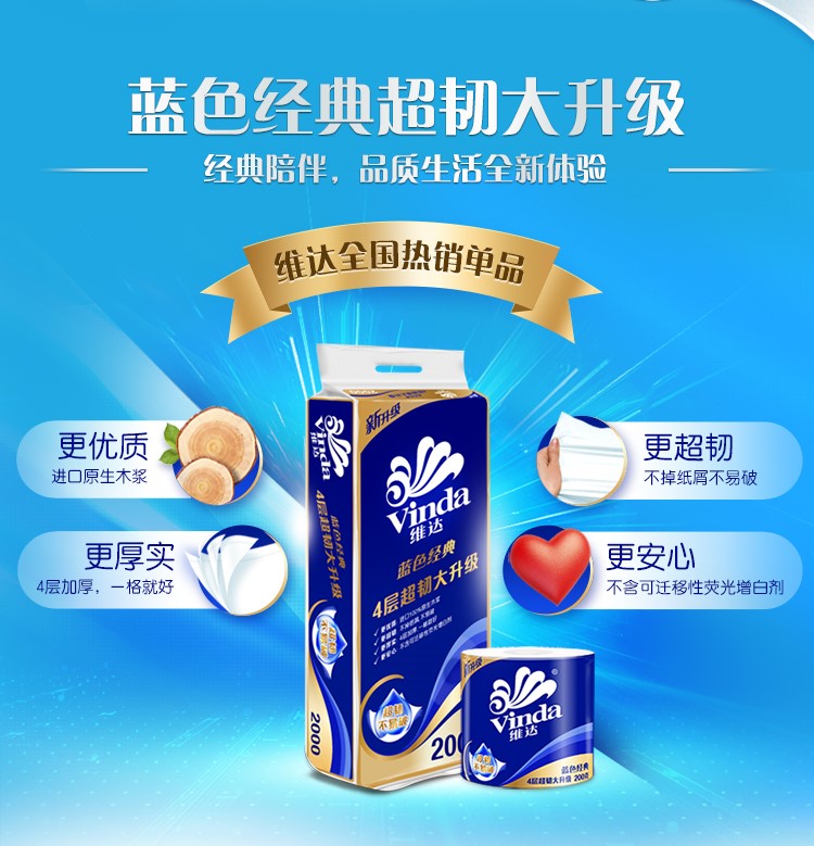 规格参数 商品评价 服务承诺