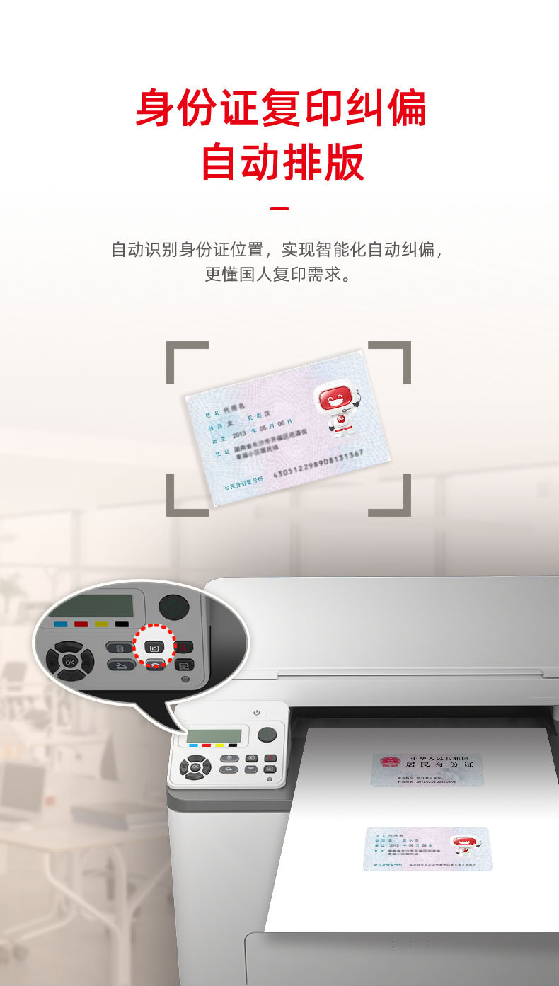 详情_005.png